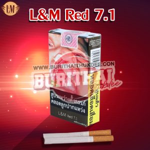 บุหรี่ LM แดง 7.1
