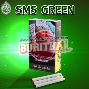 บุหรี่ SMS เขียว