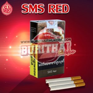 บุหรี่ SMS แดง